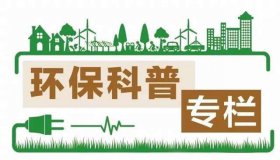 噪聲污染是什么？
